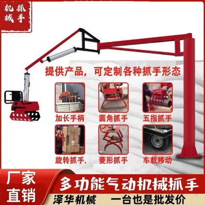苍梧县雄克卡盘爪schunk机械抓手303542PZN-plus 100-1-IS汰慷秒报价