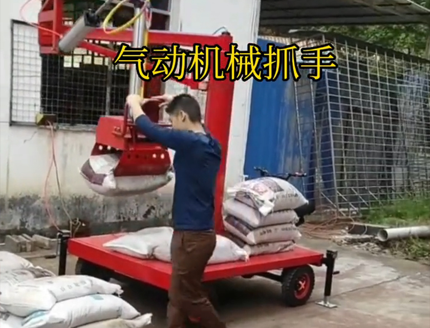 苍梧县机械抓手机械抓手苍梧县气动助力机械臂操作方便吗机械抓手苍梧县多功能机械抓手甘蔗毛竹抓苍梧县本地